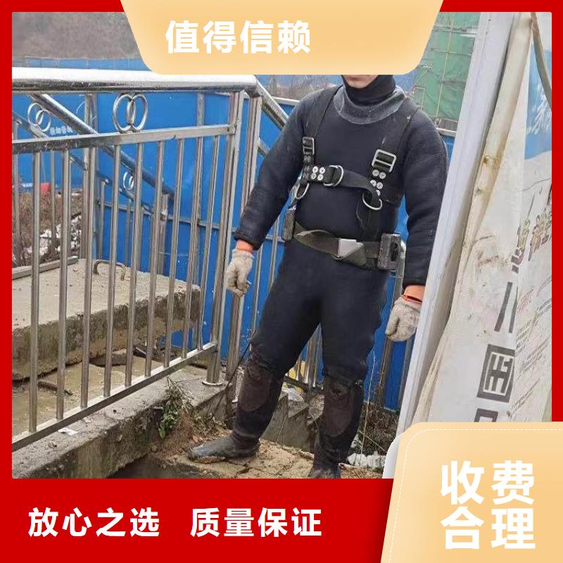 污水池曝气管道堵漏现货价格同城打捞队