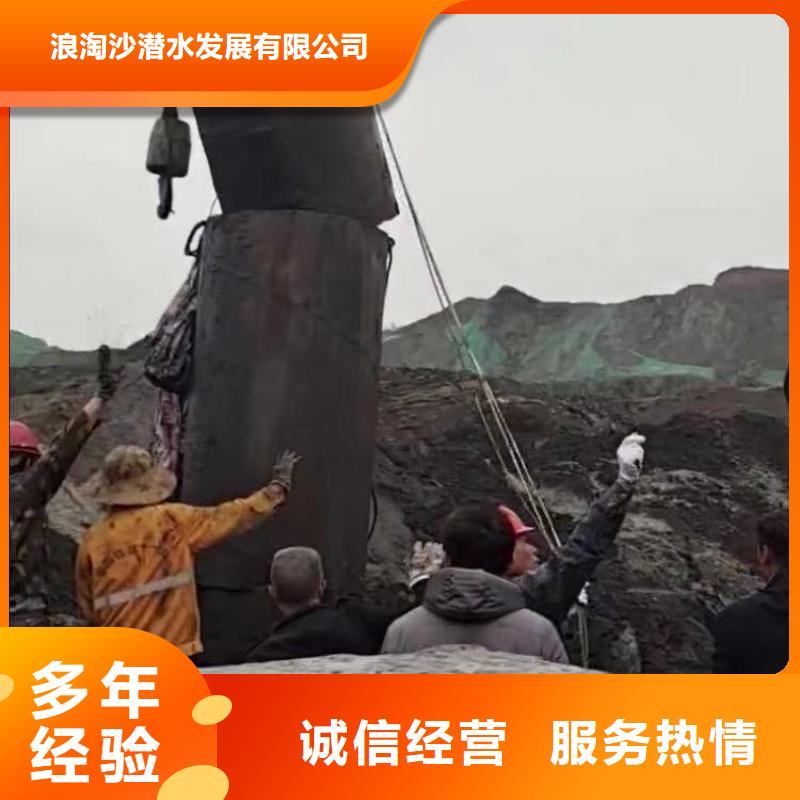 佛山杏坛镇水下作业蛙人服务实时价格