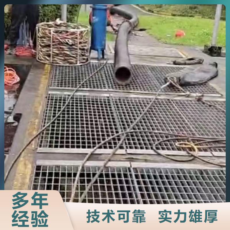 水下拆除混凝土承接周边服务商