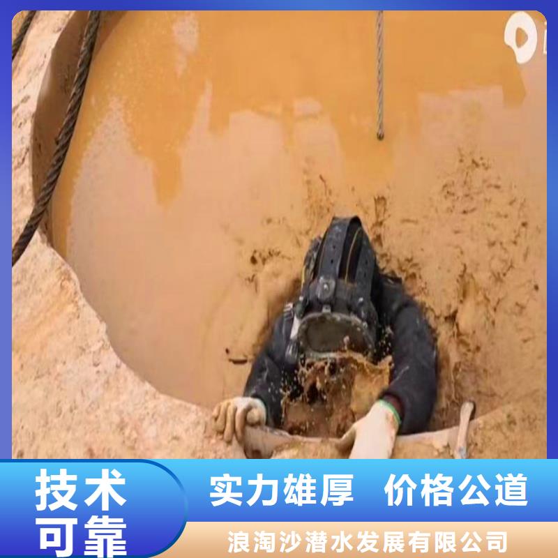 污水厂打捞推流器性价比高浪淘沙水工