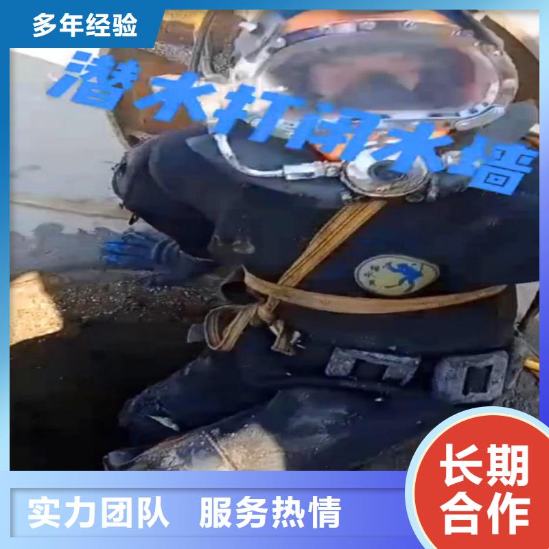 水下作业潜水员服务_水下安装品质好