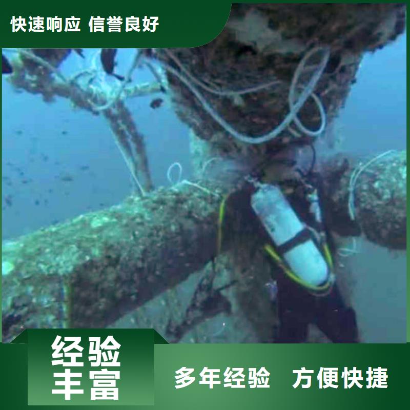 污水厂水下维修现货充足身边的队伍