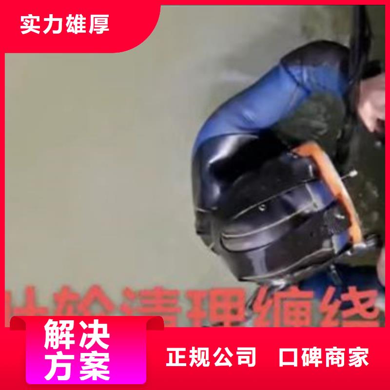 水中开孔供应周边服务商