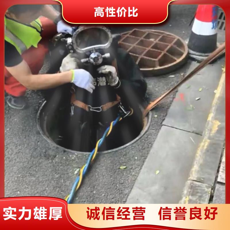 水下拆除混凝土承接周边服务商