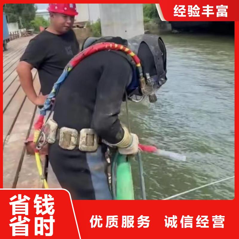 水下安装推流器支架生产厂家同城蛙人打捞