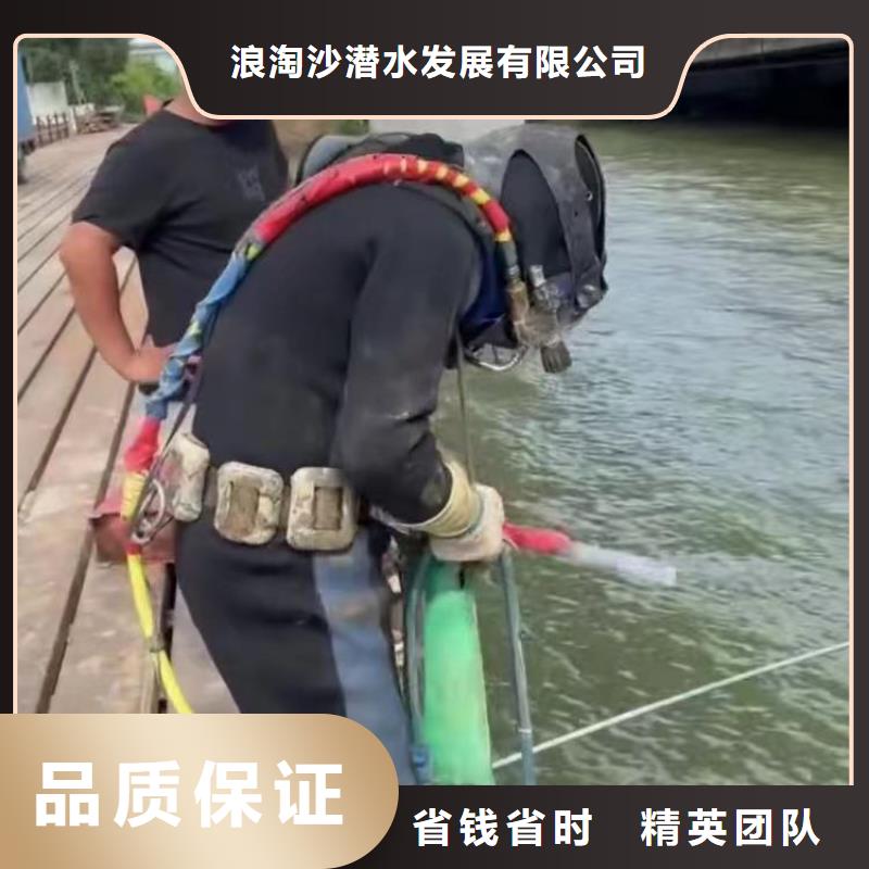 水鬼水中服务服务为先浪淘沙水工