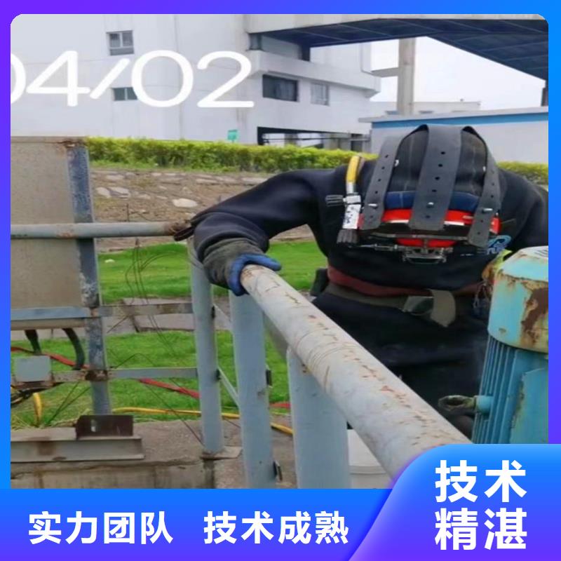 水下安装推流器支架品牌厂家周边服务商