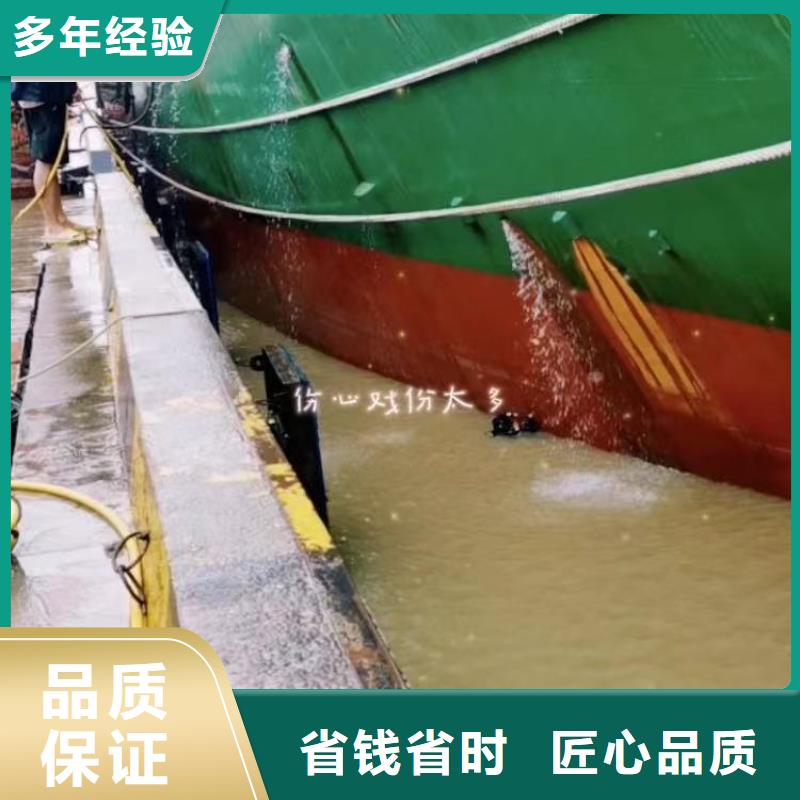 水下电切割施工周边队伍