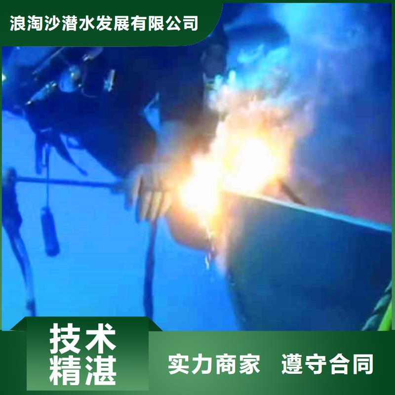 水鬼水中服务服务为先浪淘沙水工