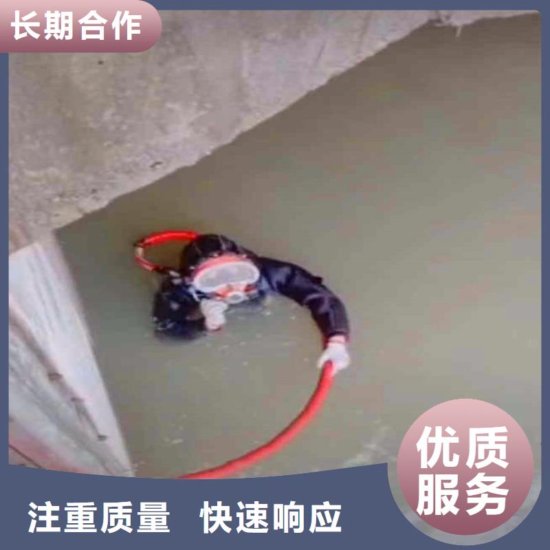 政管道水下砌墙常用指南同城潜水队