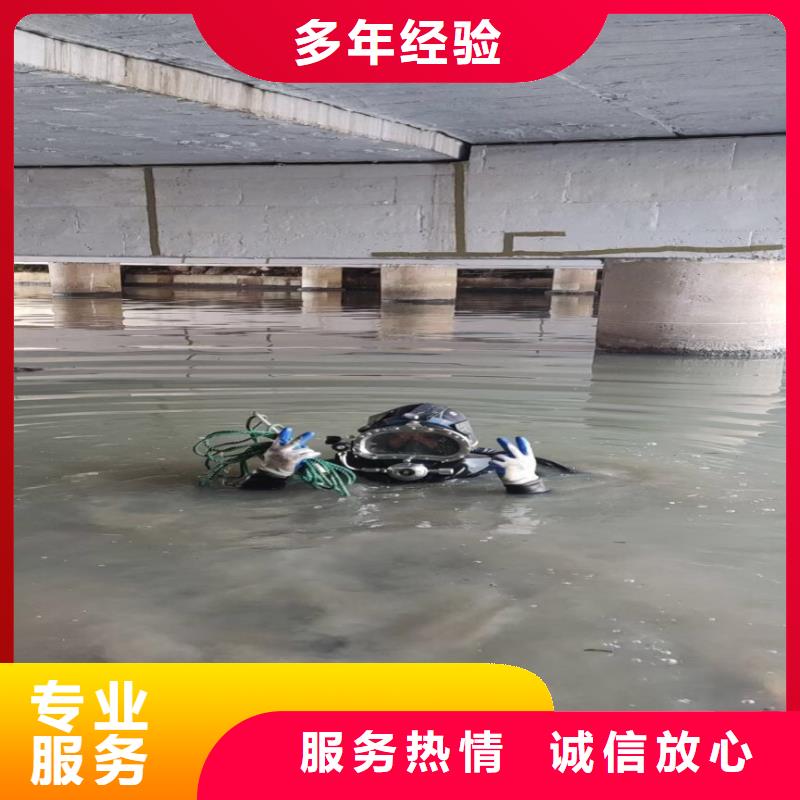 水下开洞畅销全国同城打捞队