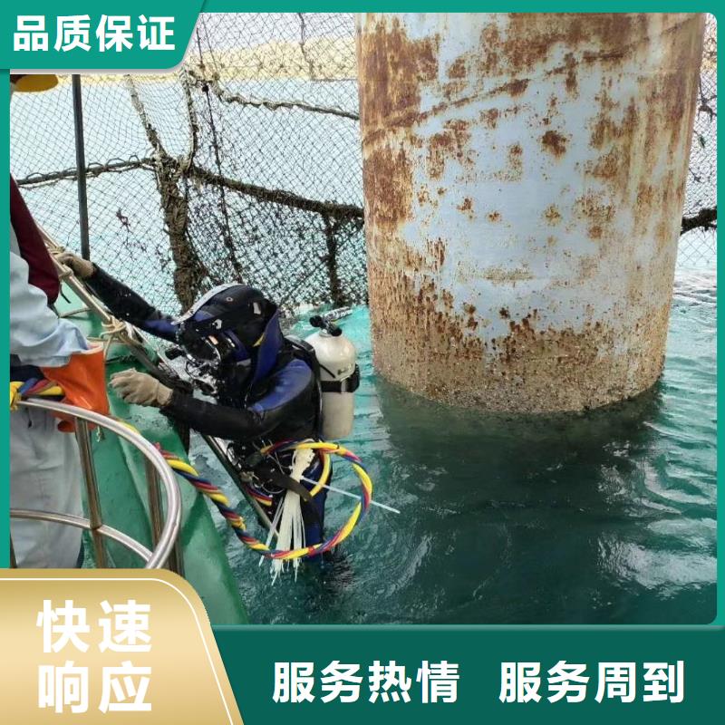 水下安装推流器支架生产厂家同城蛙人打捞