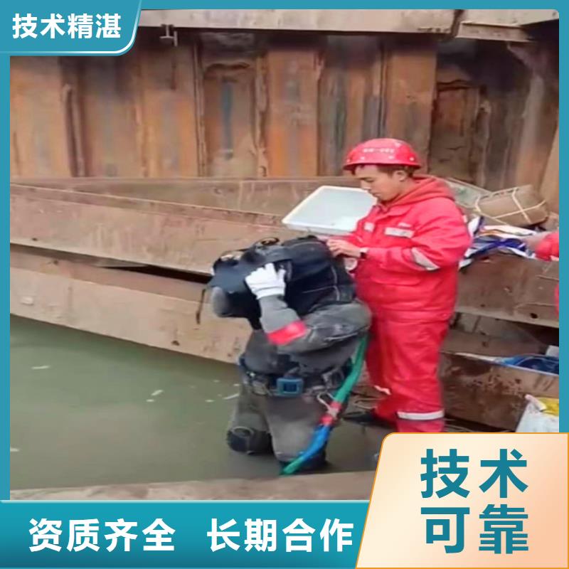 水下拆除混凝土源头好货同城潜水队