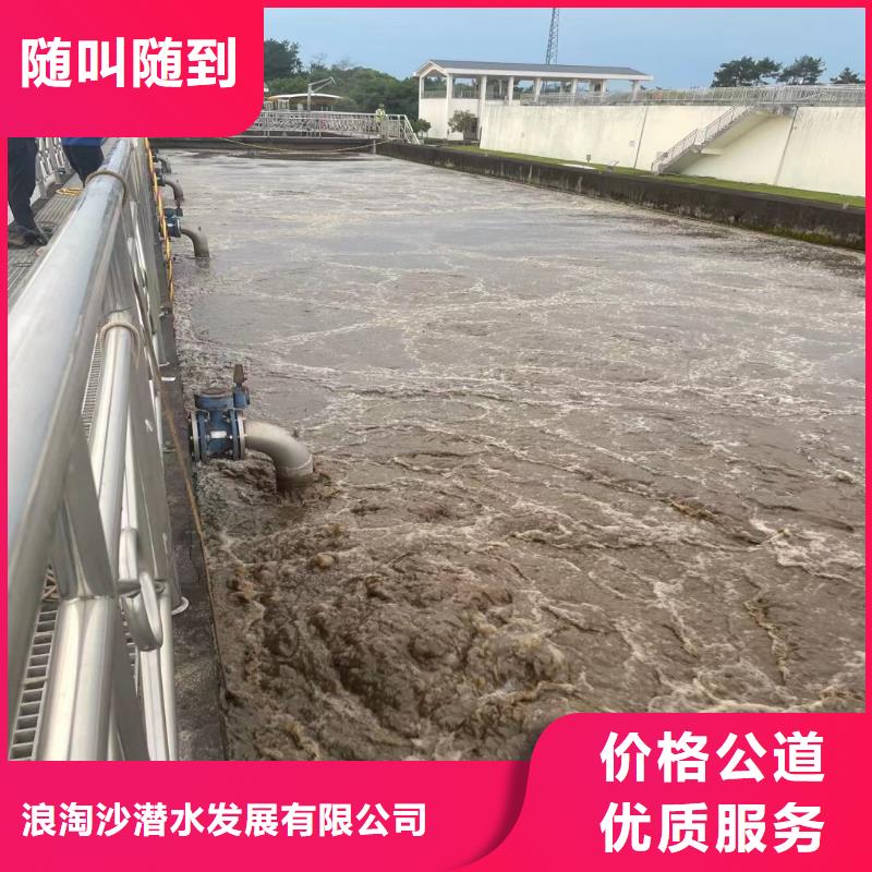 水下电切割施工周边队伍