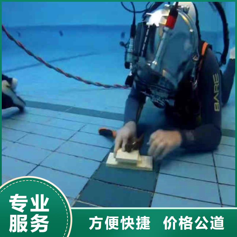 【水下作业潜水员服务】_水下安装信誉保证