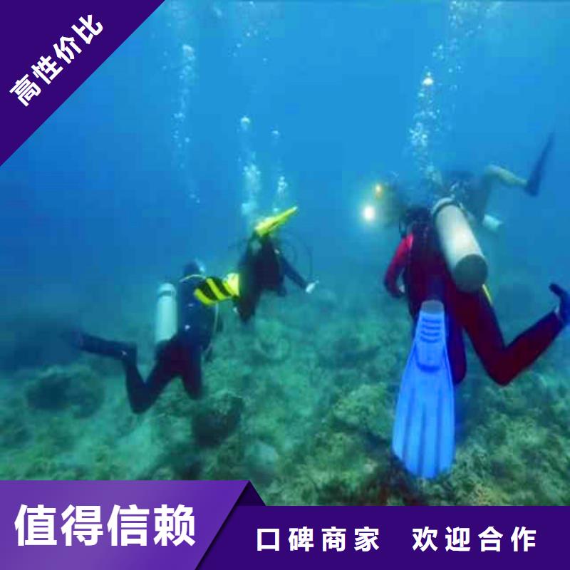 水下作业潜水员服务水下清淤价格低于同行