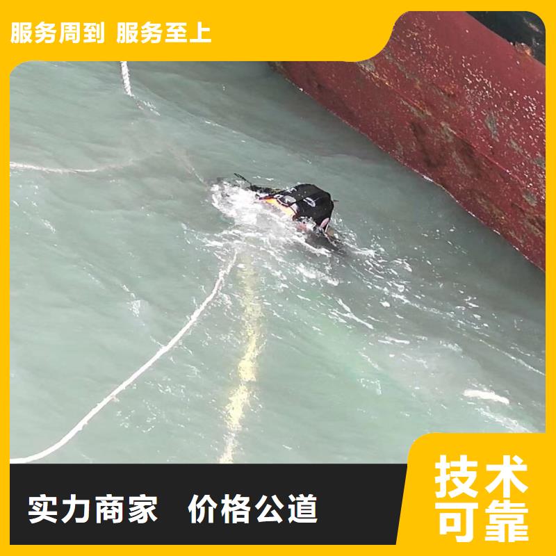 水下拆除混凝土源头好货同城潜水队