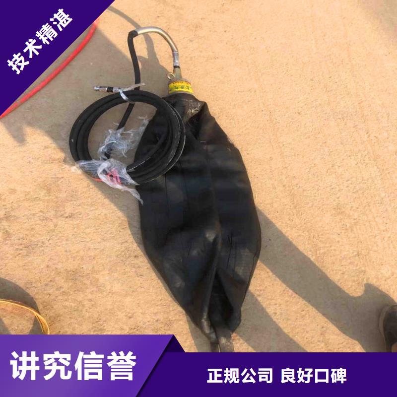 水下作业潜水员服务水下清淤价格低于同行
