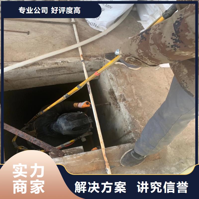 水下拆除混凝土源头好货同城潜水队