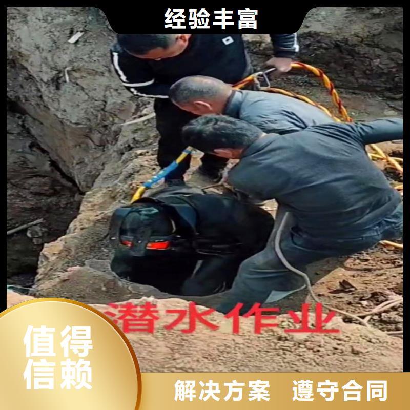 水下作业潜水员服务沉井施工诚实守信