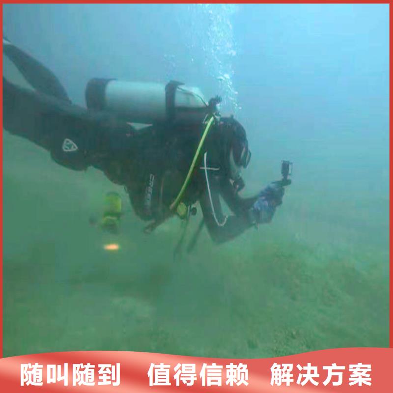 水下电切割品质过关同城蛙人打捞