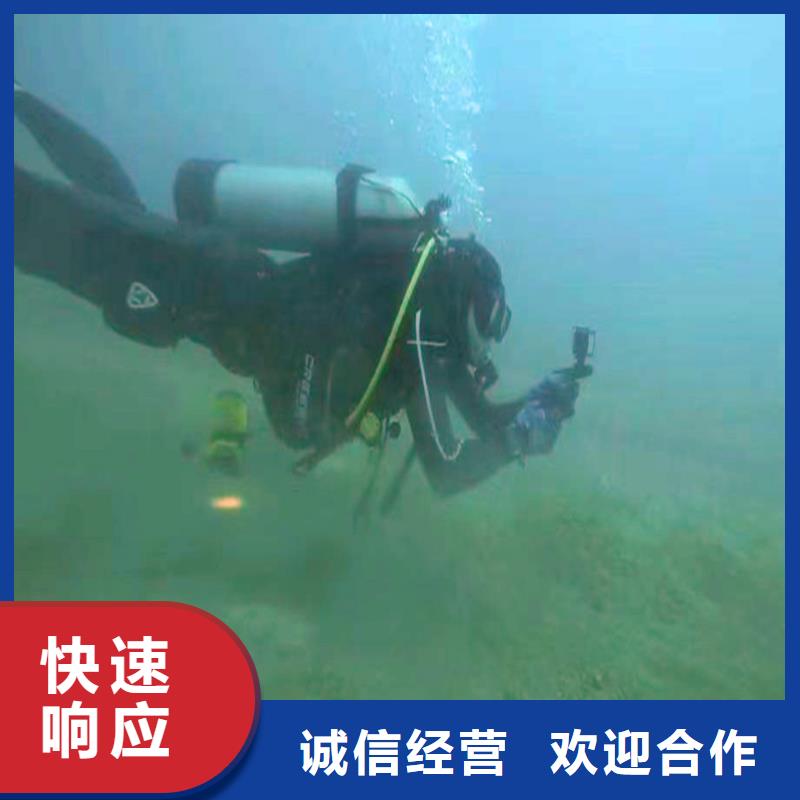 水中开孔供应周边服务商