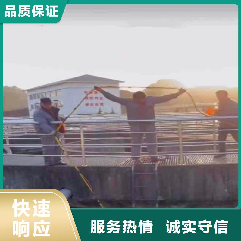 佛山杏坛镇水下作业蛙人服务实时价格