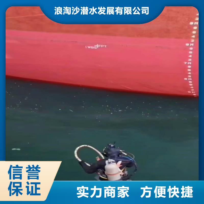 【水下作业潜水员服务】_水下安装信誉保证