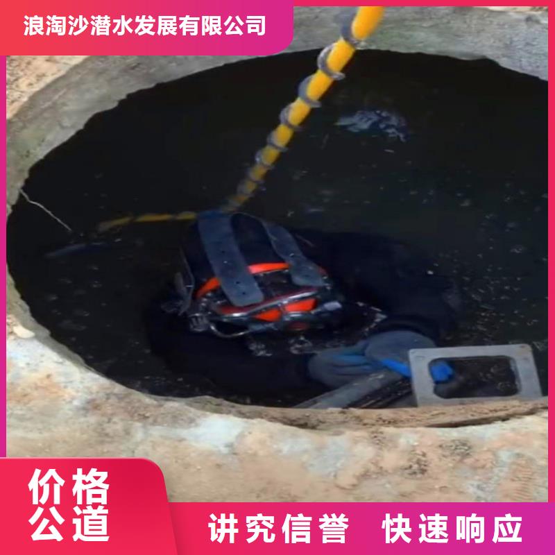 政管道水下砌墙常用指南同城潜水队