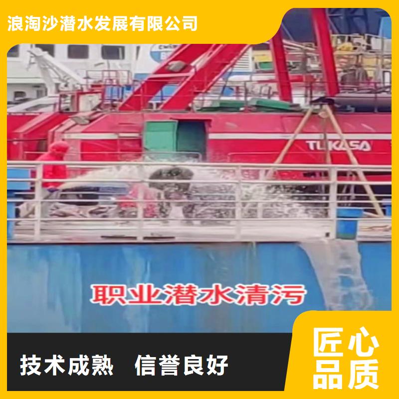 污水厂打捞推流器中心浪淘沙水工