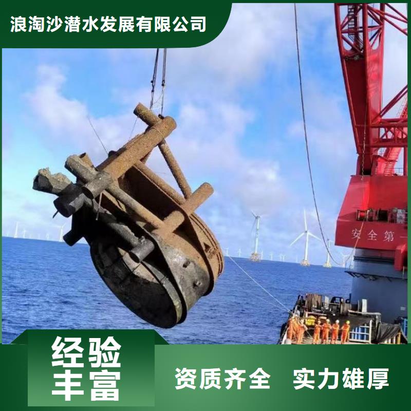 水中开孔供应周边服务商