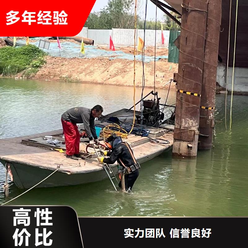 水下作业潜水员服务水下清淤价格低于同行