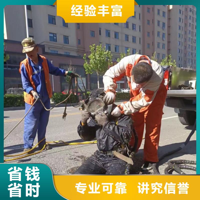 水下作业潜水员服务水下清淤价格低于同行