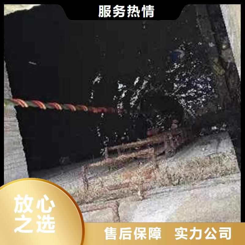 水下施工_防水堵漏省钱省时