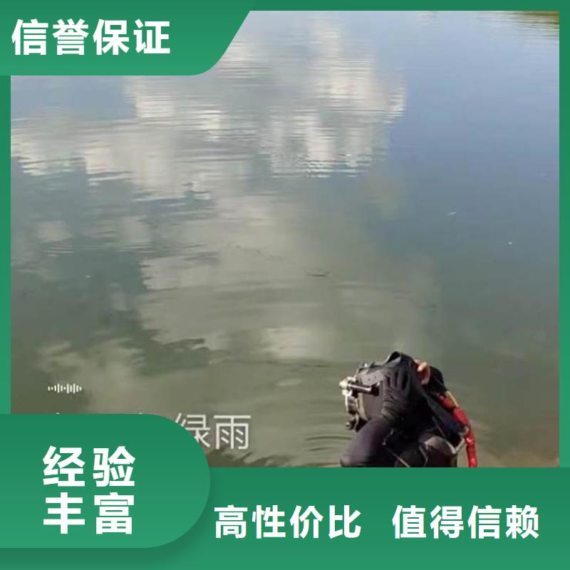 水下施工,水下爆破团队专业团队