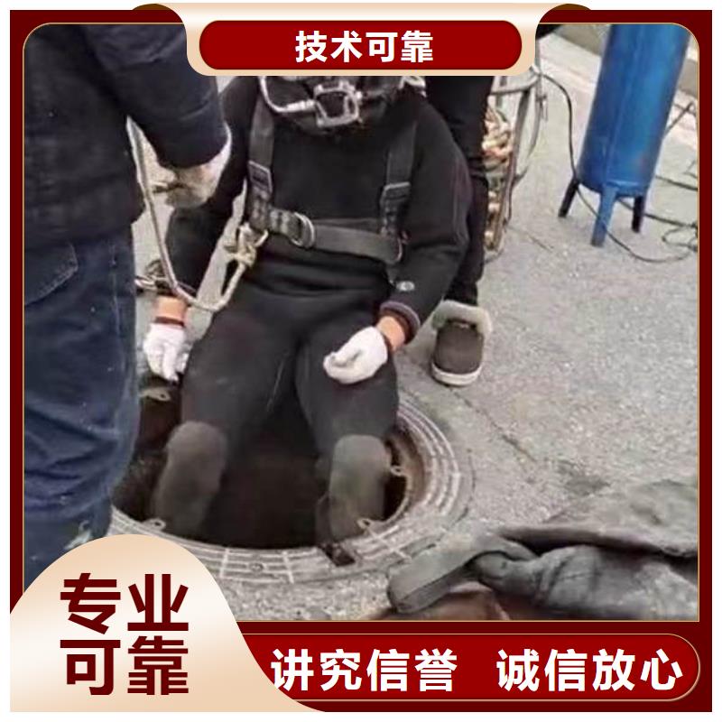 水下施工_防水堵漏省钱省时