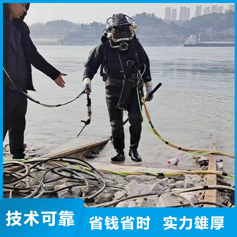 水下施工_防水堵漏省钱省时