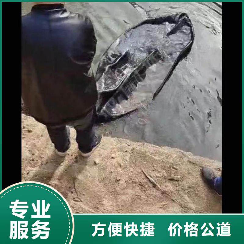 水下施工水下清理工程质优价廉