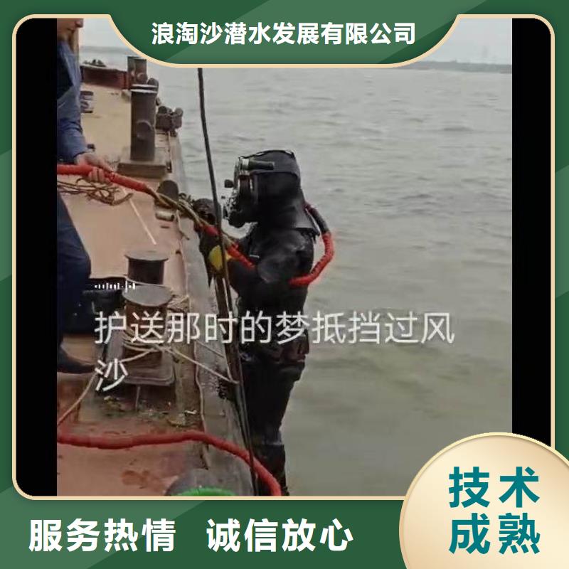 水下施工-本地打捞一站搞定