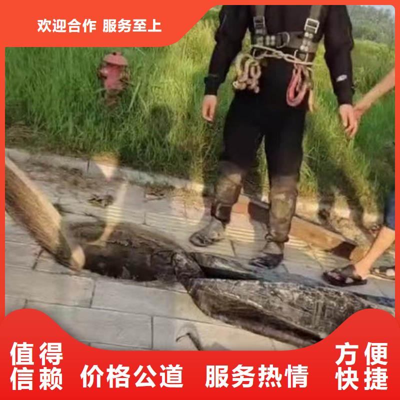 水下施工_防水堵漏省钱省时