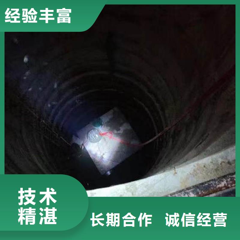 水下施工_防水堵漏省钱省时