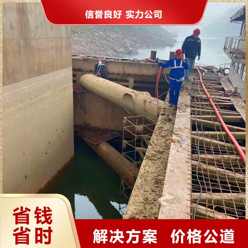 潜水员服务水下焊接价格美丽