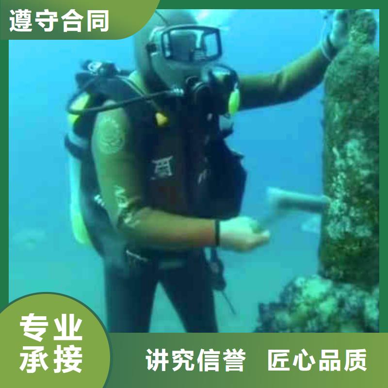 潜水员服务-沉井施工专业团队