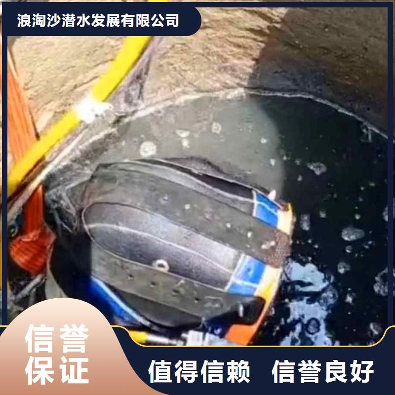 潜水员服务封堵工程专业品质