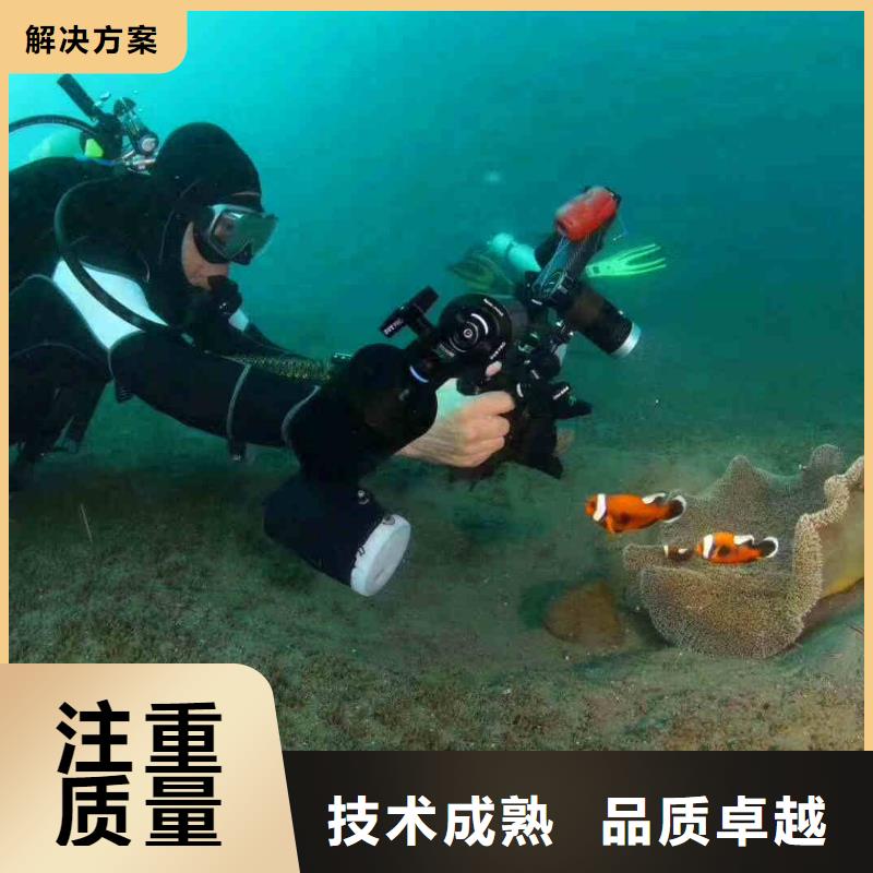 【潜水员服务水下清淤队伍诚实守信】