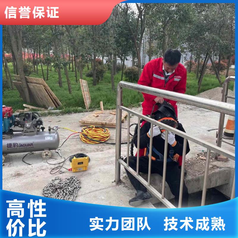 【潜水员服务水下清淤队伍诚实守信】