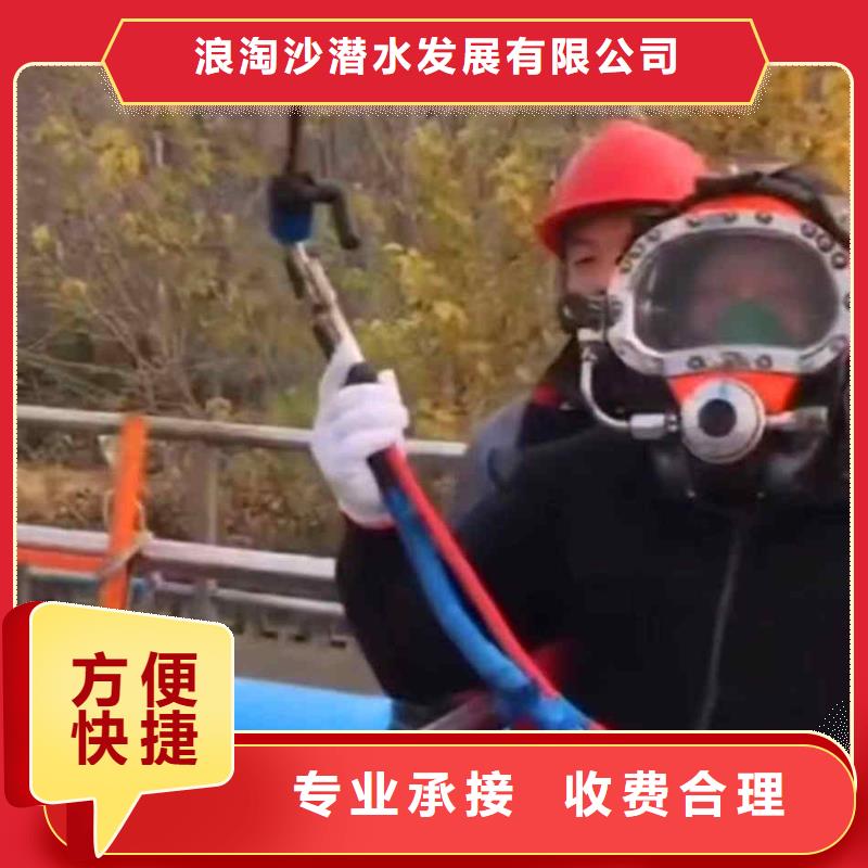 潜水员服务封堵工程专业品质