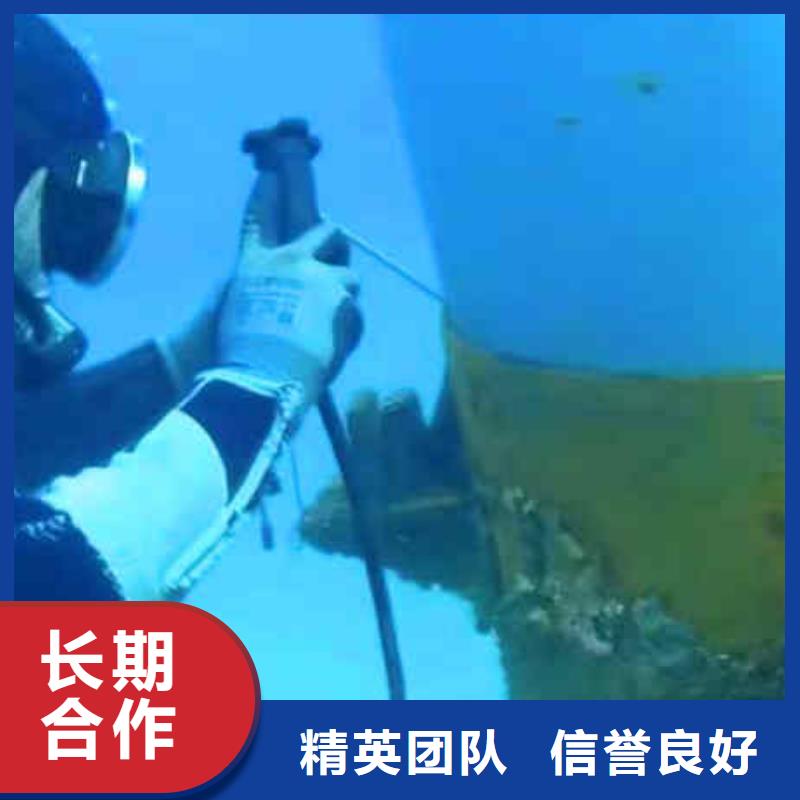 潜水员服务封堵工程专业品质