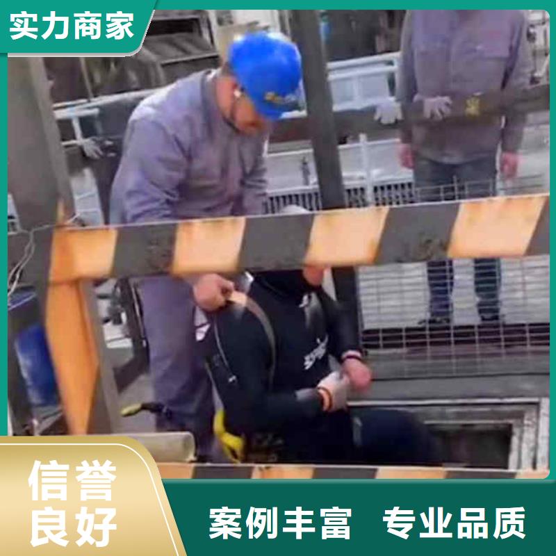 【潜水员服务水下清淤队伍诚实守信】