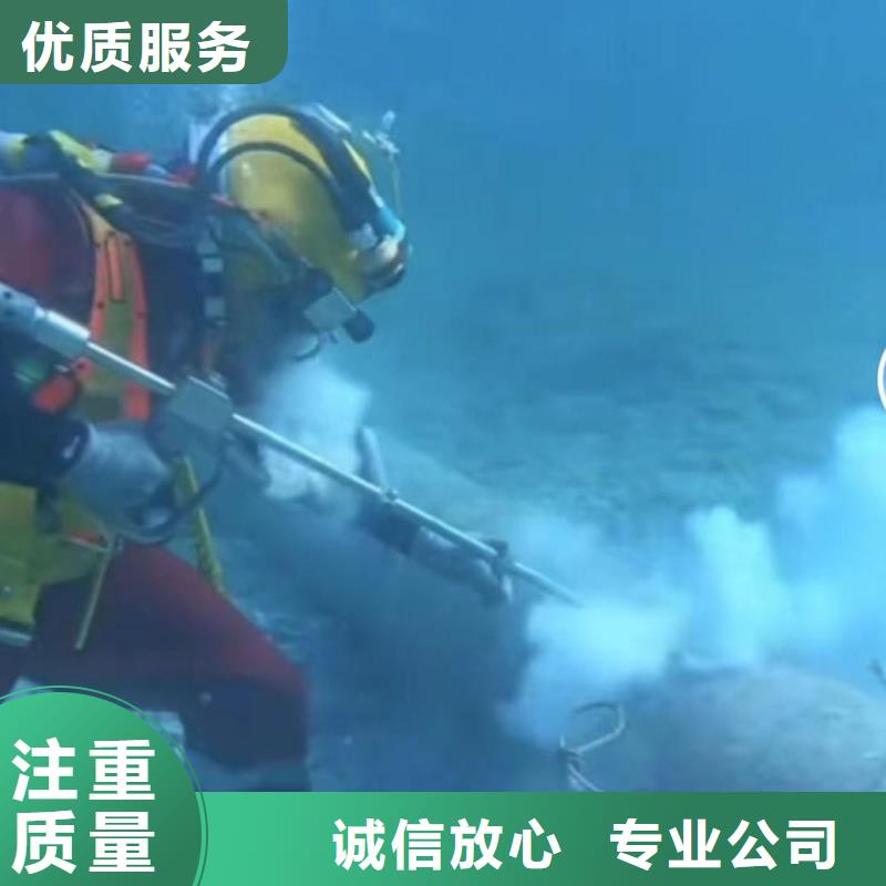 潜水员服务封堵工程专业品质